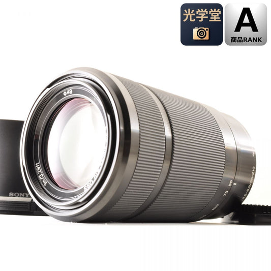 【中古】Sony E 55-210mm f/4.5-6.3 OSS ズーム フード付き カメラレンズ 交換レンズ ソニー S/N:4391804
