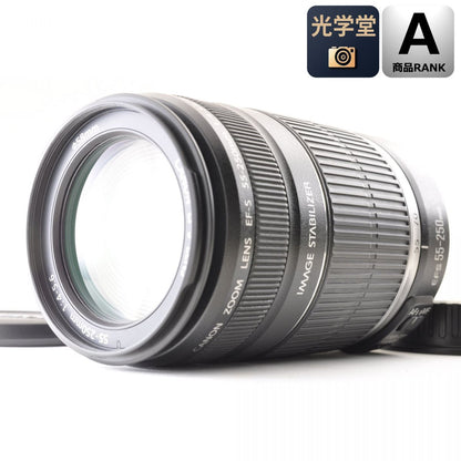 【中古】Canon EF-S 55-250mm f/4-5.6 IS ズーム カメラレンズ 交換レンズ キヤノン S/N:53413876
