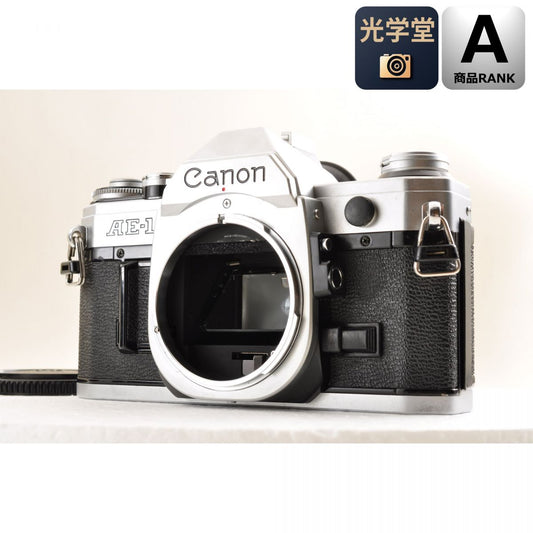 【中古】Canon AE-1 シルバー 一眼レフ 35mm フィルムカメラ キヤノン S/N:5511147