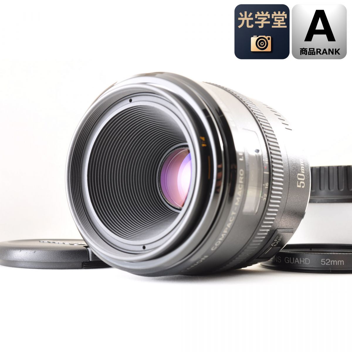 【中古】Canon EF 50mm f/2.5 Compact Macro 単焦点 カメラレンズ 交換レンズ キヤノン S/N:276858