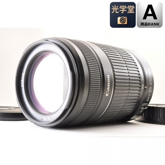 【中古】Canon EF-S 55-250mm f/4-5.6 IS II ズーム カメラレンズ 交換レンズ キヤノン S/N:8101006491