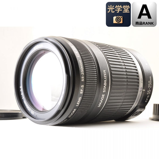 【中古】Canon EF-S 55-250mm f/4-5.6 IS ズーム カメラレンズ 交換レンズ キヤノン S/N:7851003932