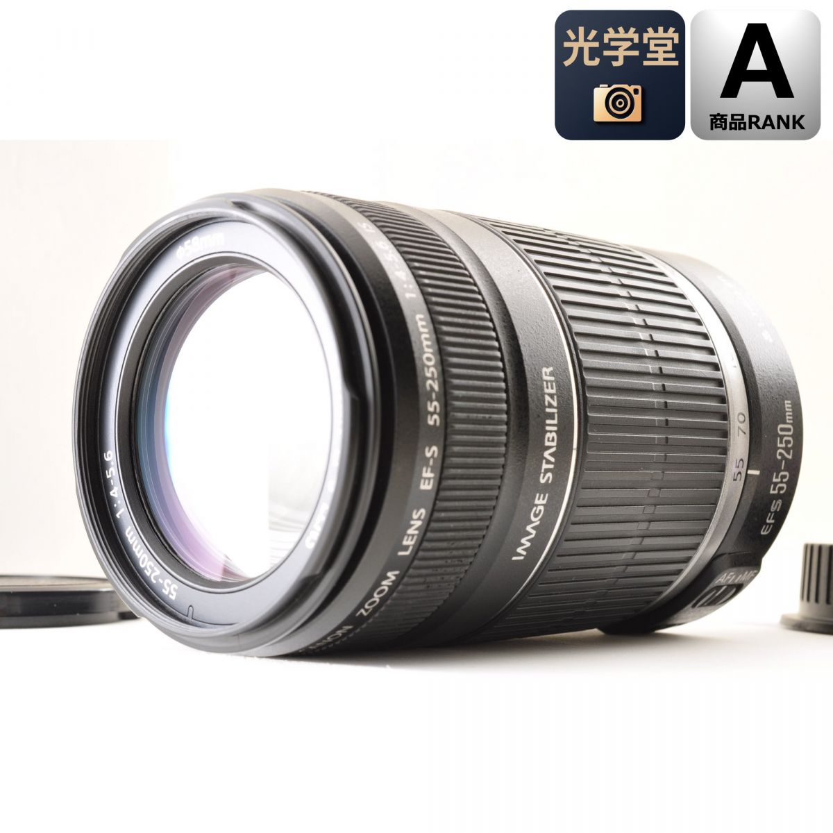 【中古】Canon EF-S 55-250mm f/4-5.6 IS ズーム カメラレンズ 交換レンズ キヤノン S/N:7851003932