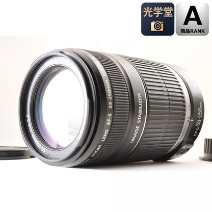 【中古】Canon EF-S 55-250mm f/4-5.6 IS ズーム カメラレンズ 交換レンズ キヤノン S/N:7851003932