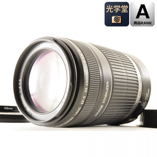 【中古】Canon EF-S 55-250mm f/4-5.6 IS 望遠 ズーム カメラレンズ 交換レンズ キヤノン S/N:7541005788