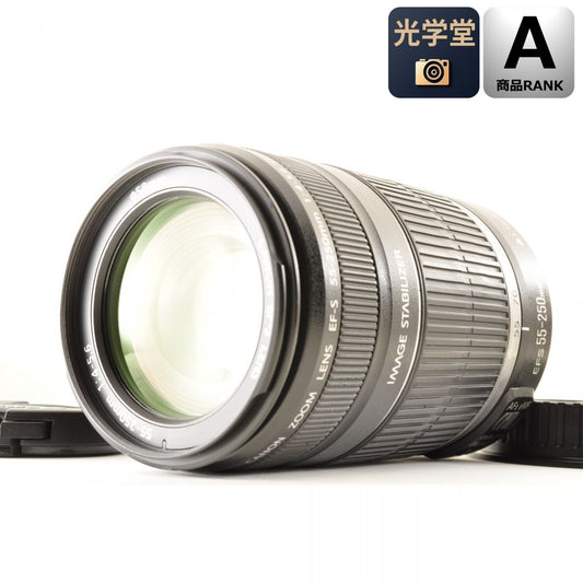 【中古】Canon EF-S 55-250mm f/4-5.6 IS ズーム カメラレンズ 交換レンズ キヤノン S/N:68230812