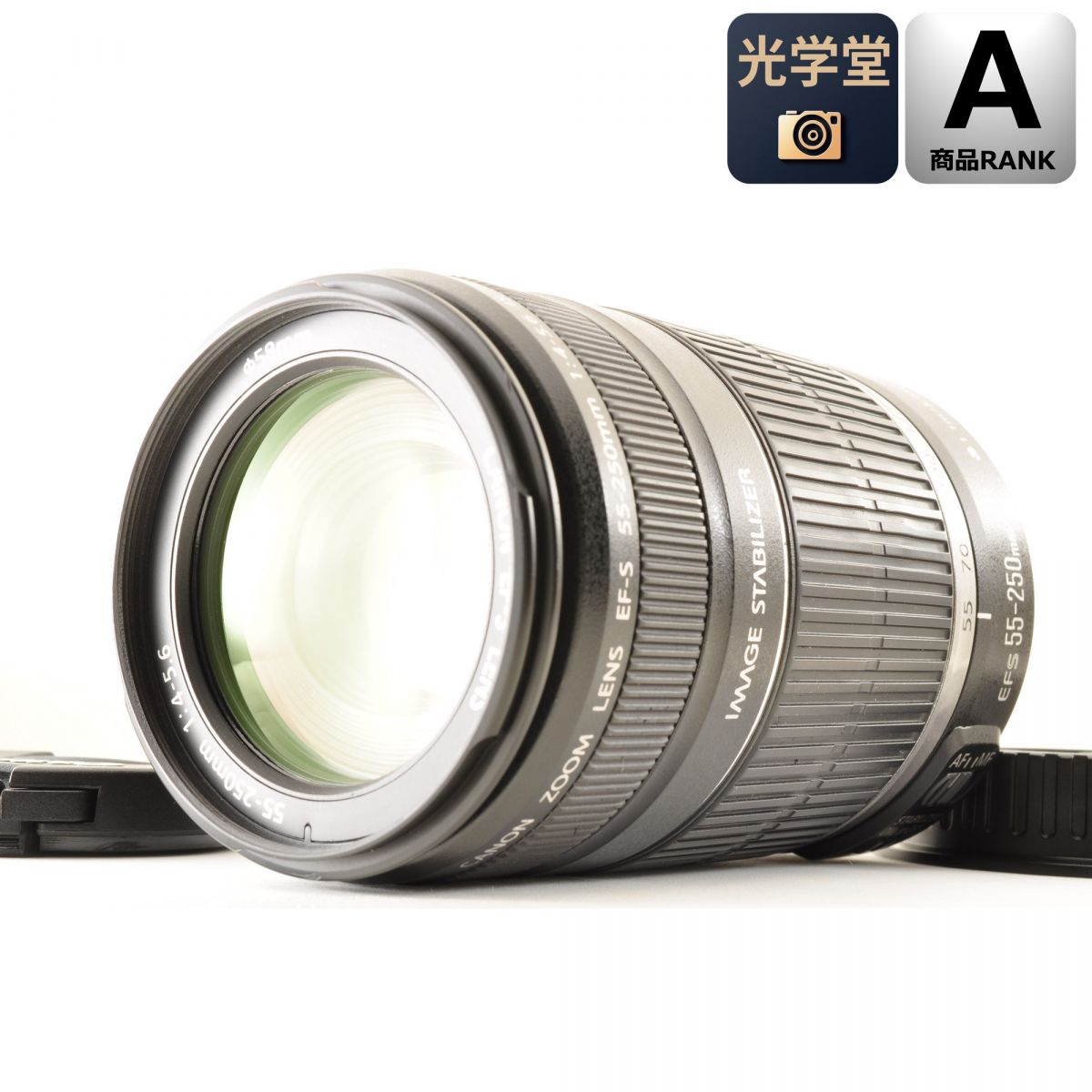 【中古】Canon EF-S 55-250mm f/4-5.6 IS ズーム カメラレンズ 交換レンズ キヤノン S/N:68230812