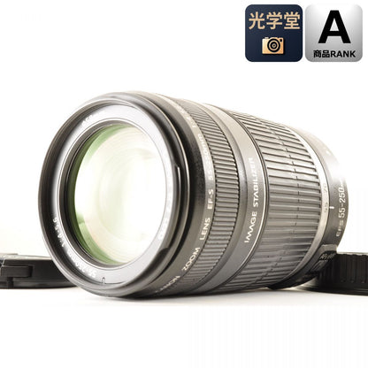 【中古】Canon EF-S 55-250mm f/4-5.6 IS ズーム カメラレンズ 交換レンズ キヤノン S/N:68230812
