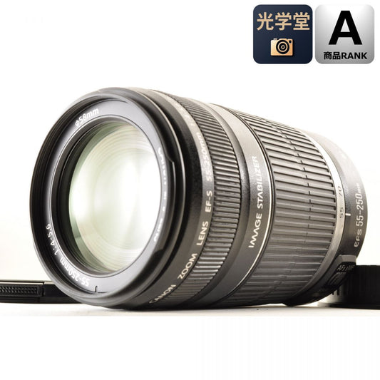 【中古】Canon EF-S 55-250mm f/4-5.6 IS ズーム カメラレンズ 交換レンズ キヤノン S/N:56535670