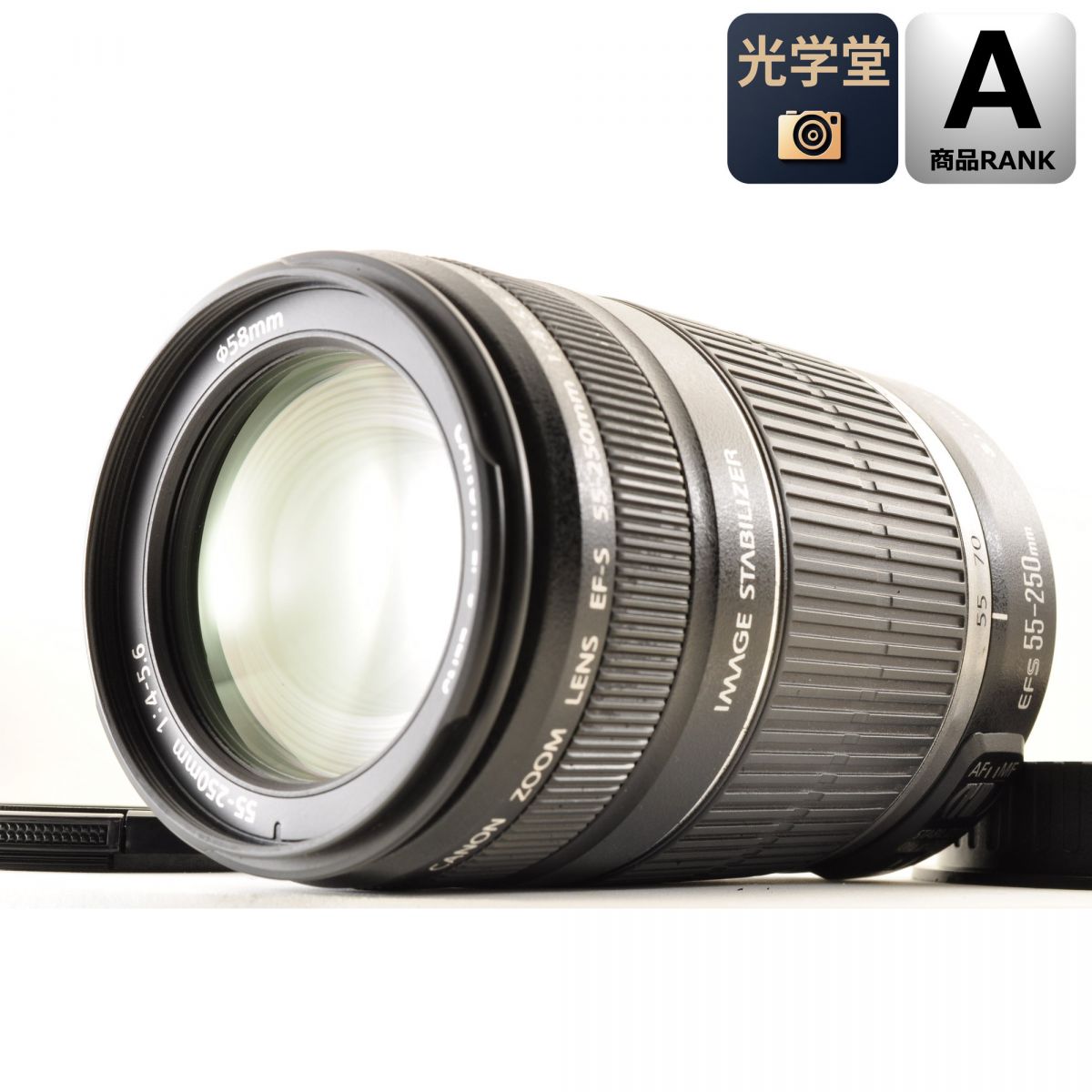 【中古】Canon EF-S 55-250mm f/4-5.6 IS ズーム カメラレンズ 交換レンズ キヤノン S/N:56535670