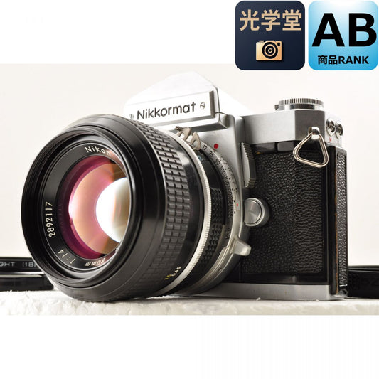 【中古】Nikon Nikomat FT シルバー 一眼レフ フィルムカメラ Ai 50mm f1.4 レンズ付き ニコン セット S/N:3185876