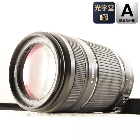【中古】Canon EF-S 55-250mm f/4-5.6 IS II ズーム カメラレンズ 交換レンズ キヤノン S/N:8711008440