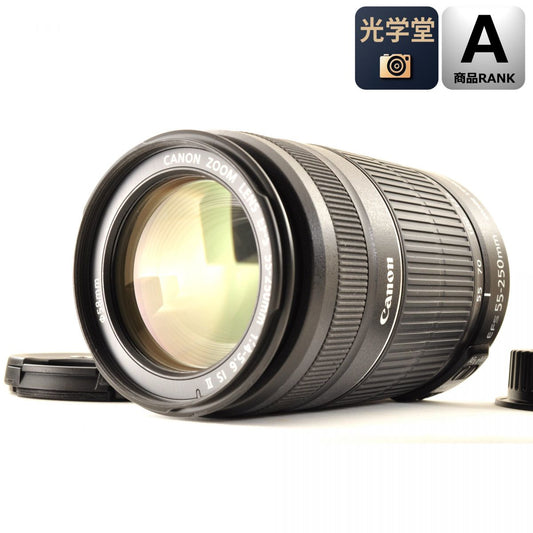 【中古】Canon EF-S 55-250mm F4-5.6 IS II ズーム カメラレンズ 交換レンズ キヤノン S/N:2032029674