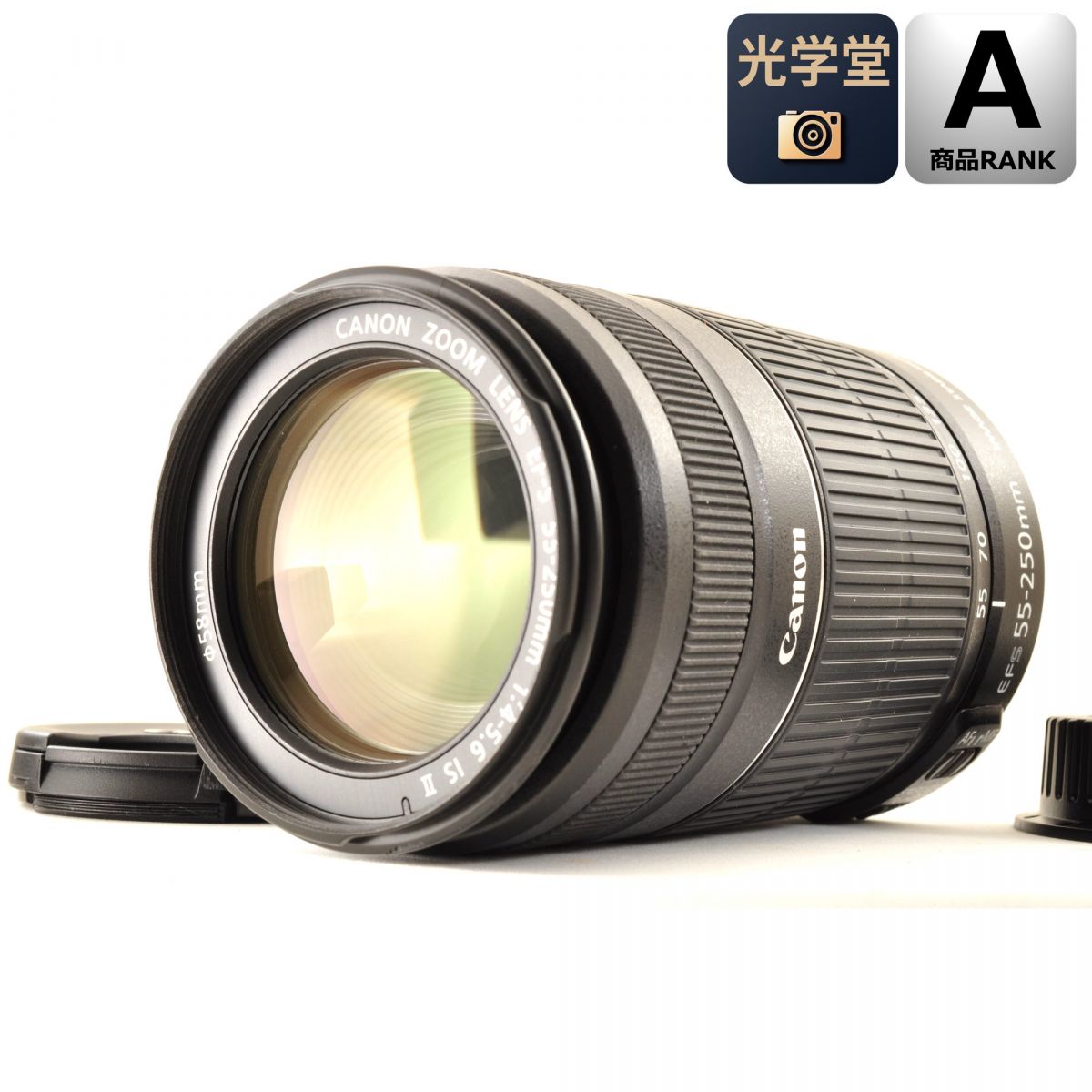 【中古】Canon EF-S 55-250mm F4-5.6 IS II ズーム カメラレンズ 交換レンズ キヤノン S/N:2032029674