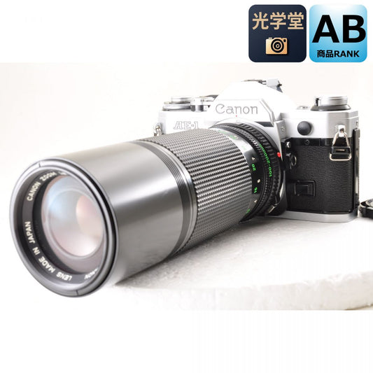 【中古】Canon AE-1 シルバー 35mm 一眼レフ フィルムカメラ + FD 100-200mm f/5.6 望遠ズームレンズ キャノンセット S/N: 1556941