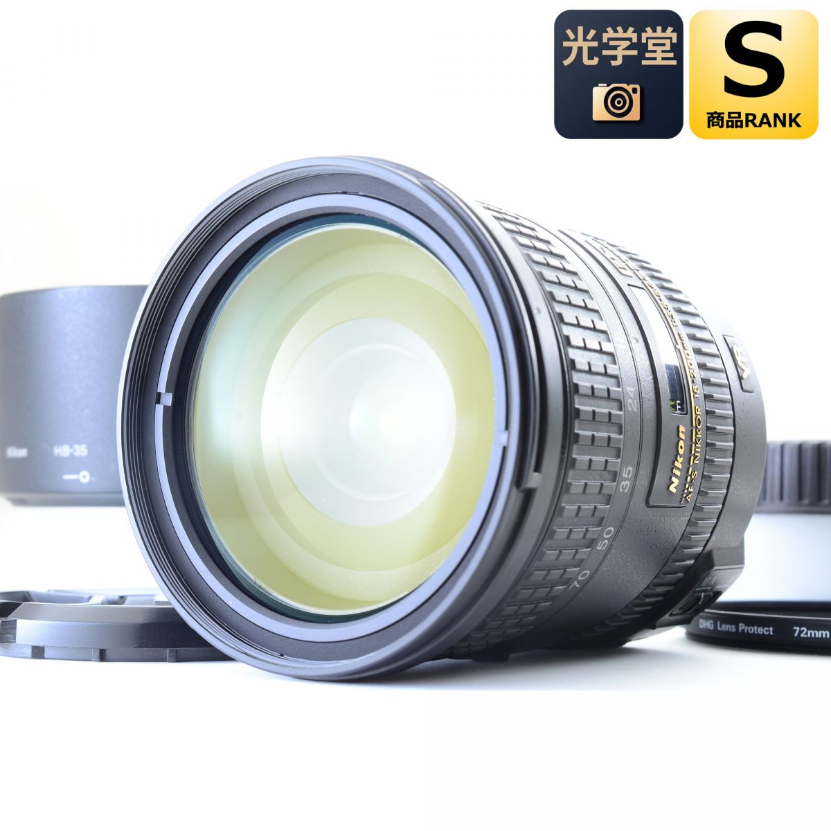 【中古】Nikon AF-S DX NIKKOR 18-200mm f/3.5-5.6G ED VR II 望遠ズームレンズ フード付 ニコン S/N: 42383276