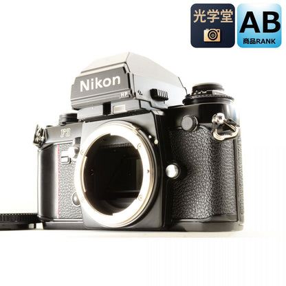 【中古】Nikon F3 HP ブラック 35mm 一眼レフ フィルムカメラ ボディ ニコン S/N: 1952592