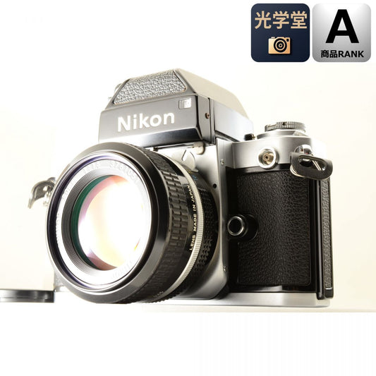 【中古】Nikon F2 フォトミック シルバー DP-1 一眼レフ フィルムカメラ + New Nikkor 50mm f/1.4 非Ai 標準 単焦点レンズ ニコン S/N: 7679251