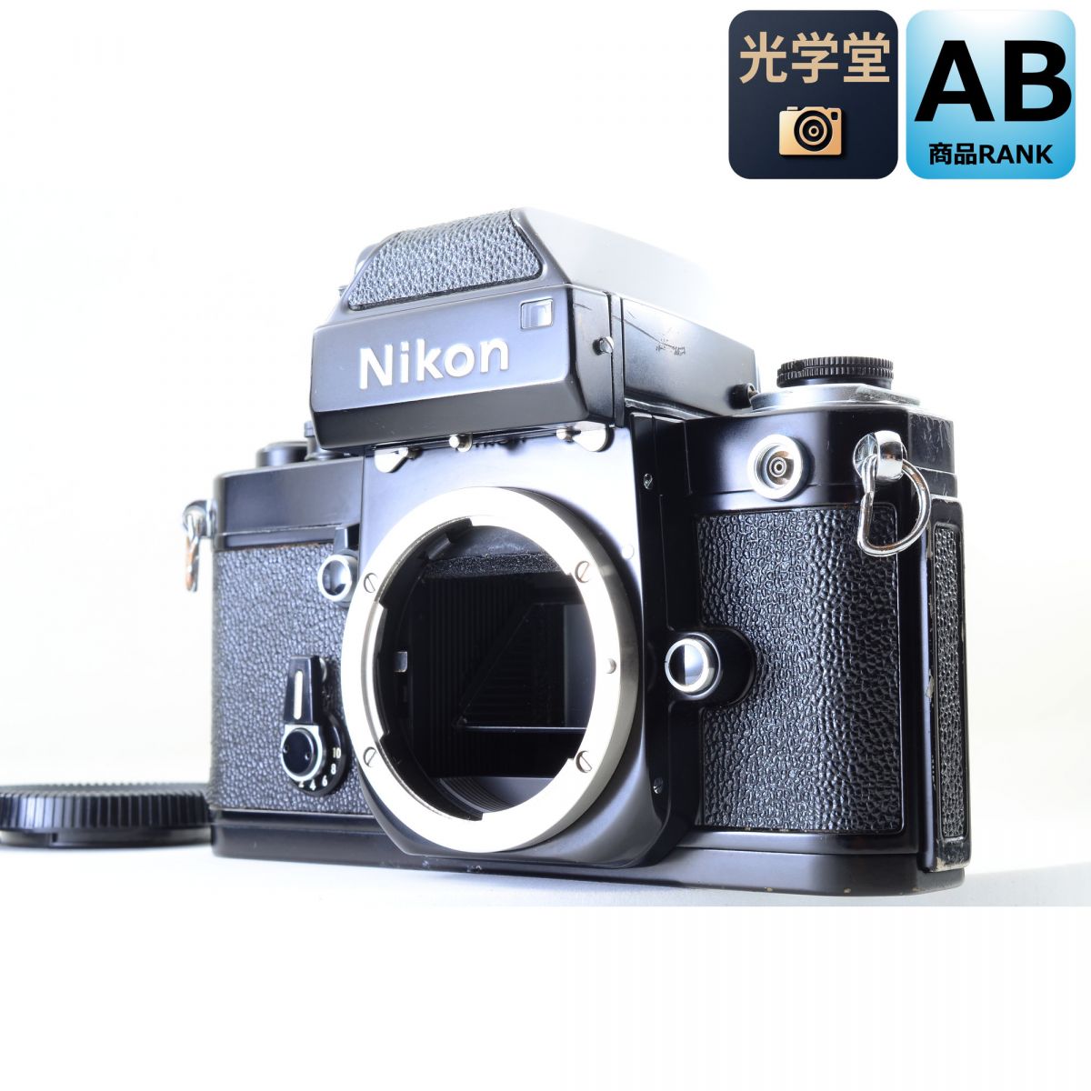 【中古】Nikon F2 フォトミック ブラック DP-1 35mm 一眼レフ フィルムカメラ ボディ ニコン S/N: 7134440