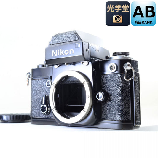 【中古】Nikon F2 フォトミック ブラック DP-1 35mm 一眼レフ フィルムカメラ ボディ ニコン S/N: 7134440