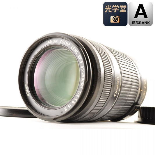 【中古】Canon EF-S 55-250mm f/4-5.6 IS II ズーム カメラレンズ 交換レンズ キヤノン S/N:0111201992