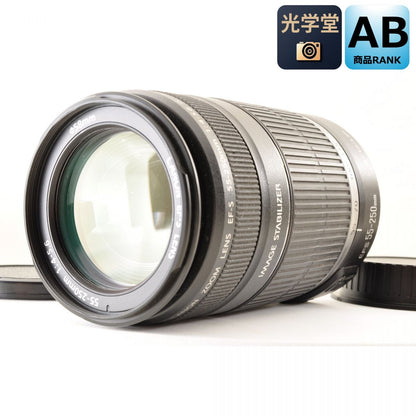 【中古】Canon EF-S 55-250mm f/4-5.6 IS ズーム カメラレンズ 交換レンズ キヤノン S/N:53443231