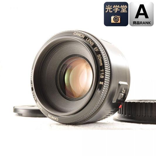 【中古】Canon EF 50mm f/1.8 II 単焦点 カメラレンズ 交換レンズ キヤノン S/N:3606758C