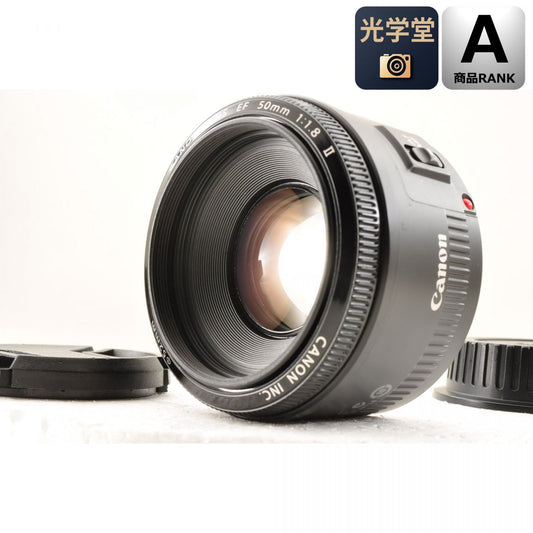 【中古】Canon EF 50mm f/1.8 II 単焦点 カメラレンズ 交換レンズ キヤノン S/N:42432547