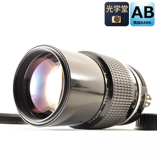 【中古】Nikon Ai NIKKOR 200mm f/4 望遠 単焦点レンズ ニコン S/N: 700003