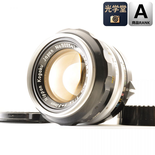 【中古】Nikon Nippon Kogaku NIKKOR-S Auto 50mm f/1.4 非Ai 標準 単焦点レンズ ニコン S/N: 502541
