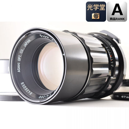 【中古】Pentax SMC Takumar 6x7 200mm f/4 単焦点レンズ 偏光フィルター付き ペンタックス S/N:8435059