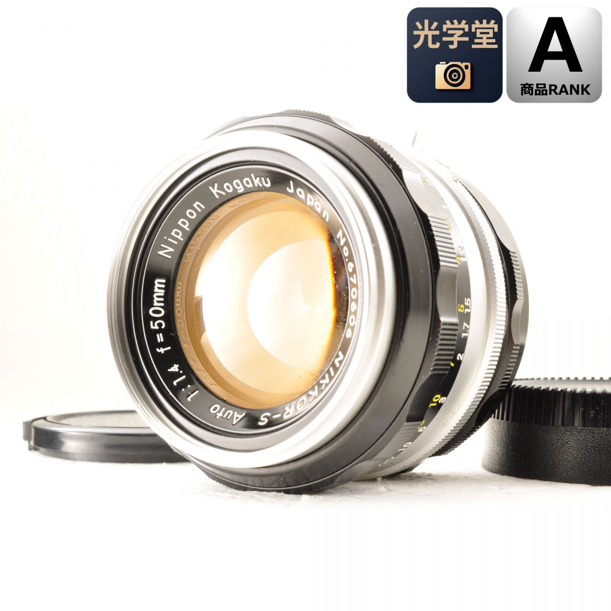 【中古】Nikon Nippon Kogaku NIKKOR-S Auto 50mm f/1.4 単焦点 カメラレンズ 交換レンズ ニホンコウガク S/N:670606