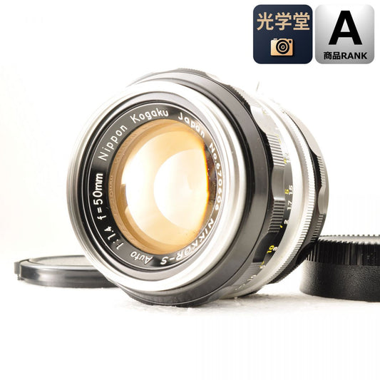【中古】Nikon Nippon Kogaku NIKKOR-S Auto 50mm f/1.4 単焦点 カメラレンズ 交換レンズ ニホンコウガク S/N:670606