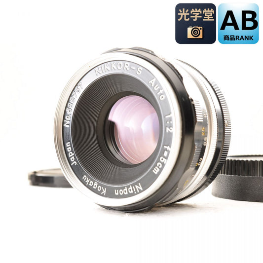 【中古】Nikon Nikkor-S Auto 50mm f/2 単焦点 カメラレンズ 交換レンズ ニコン S/N:535757