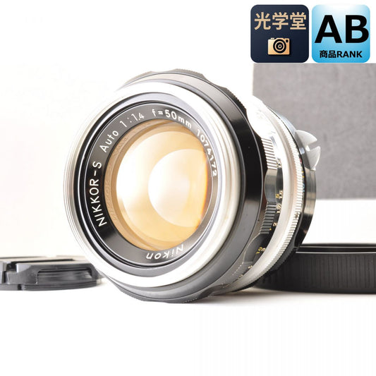 【中古】Nikon NIKKOR-S Auto 50mm f/1.4 単焦点 フード付き カメラレンズ 交換レンズ ニコン S/N:1074172