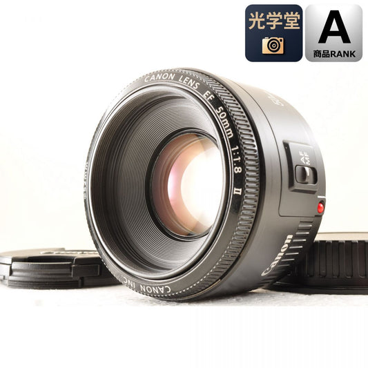 【中古】Canon EF 50mm F1.8 II 単焦点 カメラレンズ 交換レンズ キヤノン S/N:0505048781