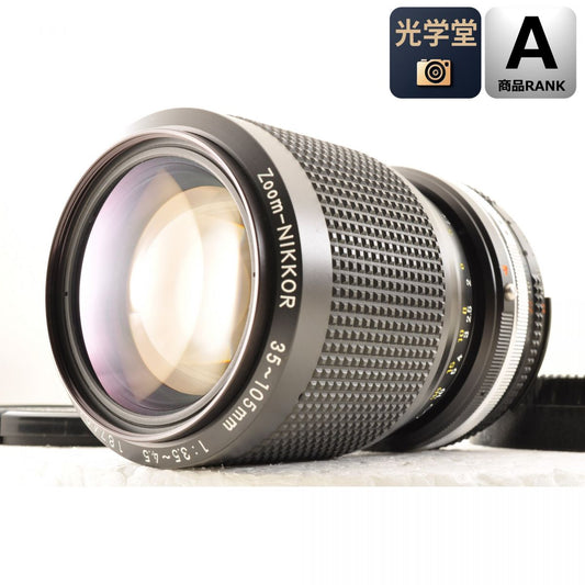 【中古】Nikon Zoom-Nikkor 35-105mm f/3.5-4.5 Ai-s ズーム カメラレンズ 交換レンズ ニコン S/N:1874910