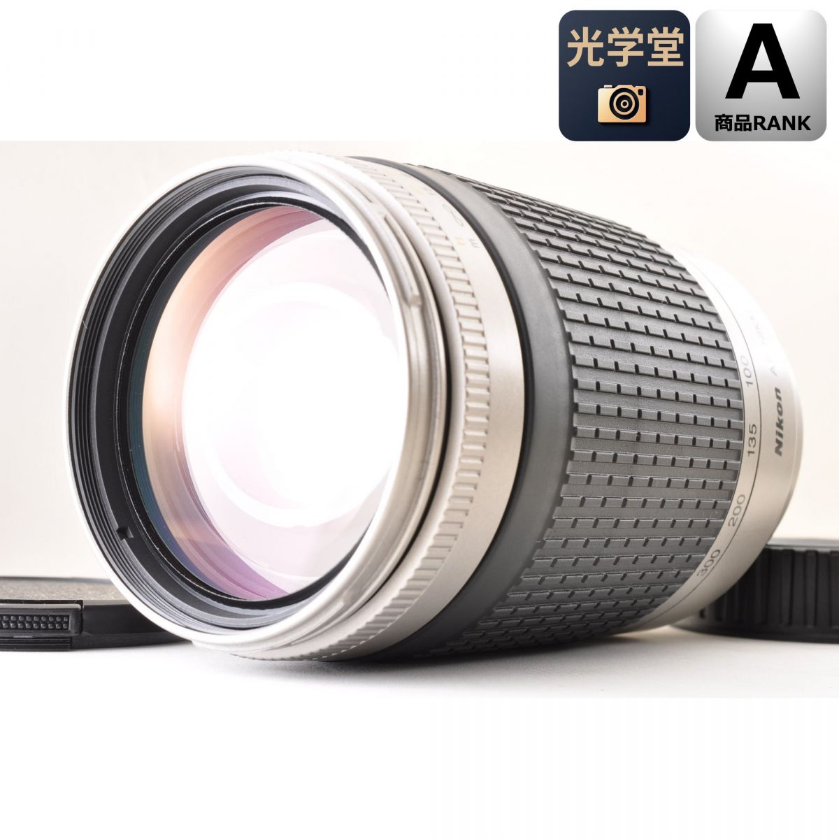 【中古】Nikon AF NIKKOR 70-300mm f/4-5.6 G 望遠 ズーム カメラレンズ 交換レンズ ニコン S/N:2043516