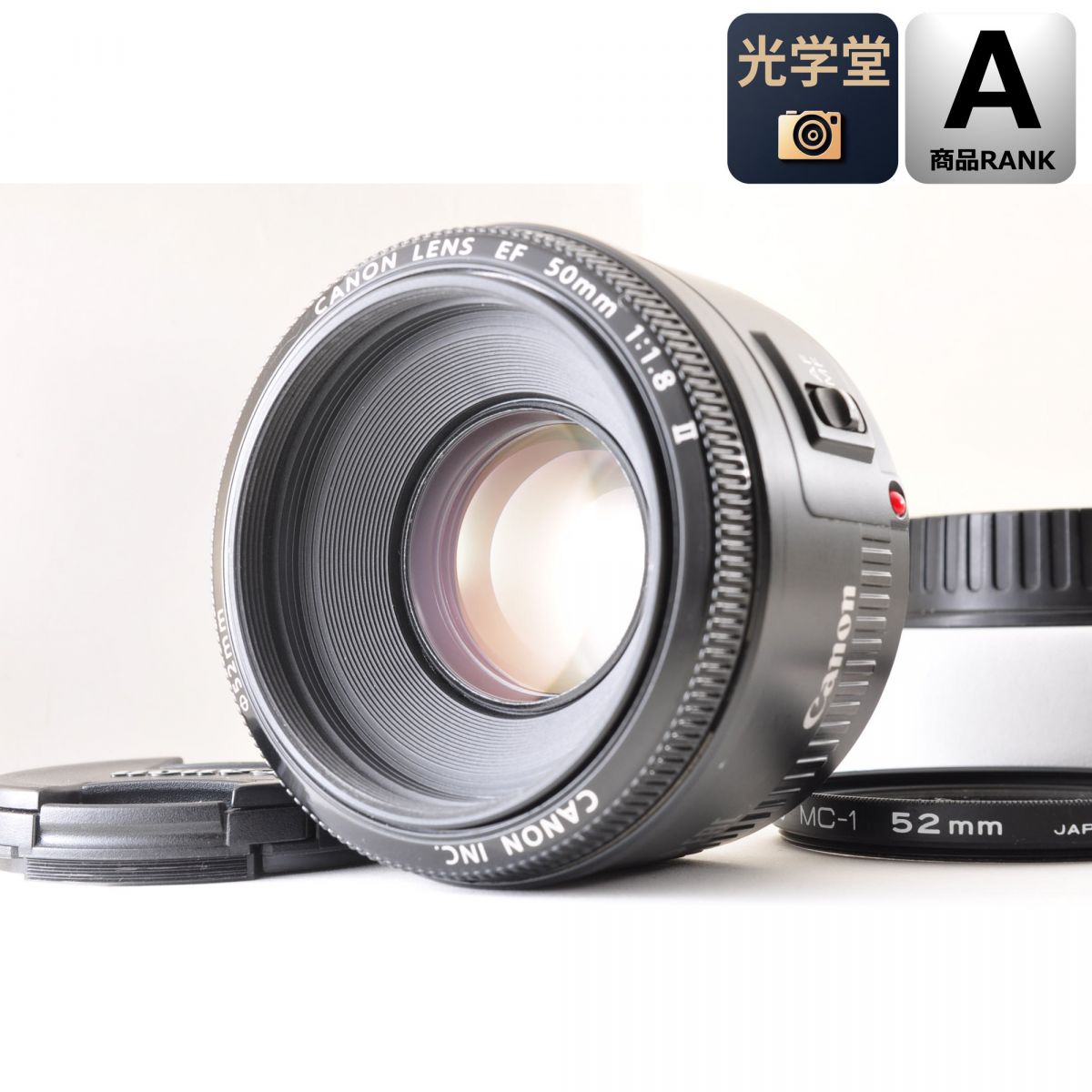 【中古】Canon EF 50mm f/1.8 II 単焦点 カメラレンズ 交換レンズ キヤノン S/N:1515017343