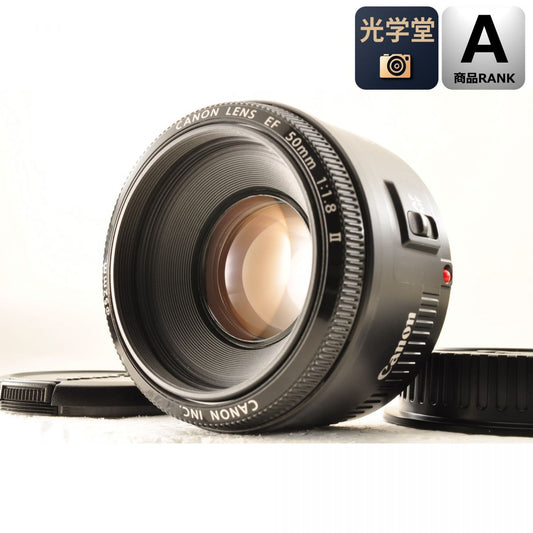 【中古】Canon EF 50mm f/1.8 II 単焦点 カメラレンズ 交換レンズ キヤノン S/N:56659204