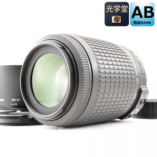 【中古】Nikon DX AF-S 55-200mm f/4-5.6 G ED IF VR ズーム フード付き カメラレンズ 交換レンズ ニコン S/N:4000360