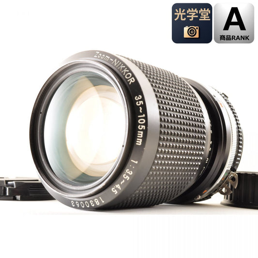 【中古】Nikon Zoom-Nikkor 35-105mm f/3.5-4.5 Ai-s ズーム カメラレンズ 交換レンズ ニコン S/N:1830063