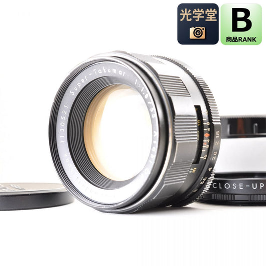 【中古】PENTAX Super-Takumar 55mm f/1.8 単焦点 クローズアップフィルター付き カメラレンズ 交換レンズ ペンタックス M42マウント用 S/N:1130521