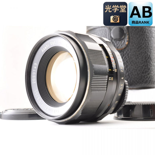 【中古】Pentax Super Takumar 55mm F1.8 ケース付き 単焦点 カメラレンズ 交換レンズ ペンタックス S/N:2089149