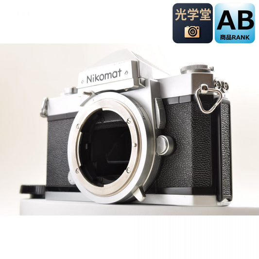 【中古】Nikon Nikomat FT シルバー 35mm 一眼レフ フィルムカメラ ニコン S/N:4305290