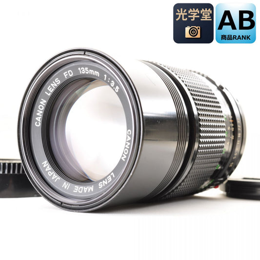 【中古】Canon New FD 135mm F3.5 NFD 単焦点 カメラレンズ 交換レンズ キヤノン S/N:140374