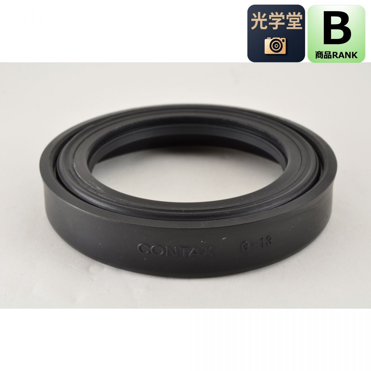 【中古】Contax Soft Lens Shade G-13 67mm コンタックス用 レンズフード メタルフード コンタックス S/N:A545