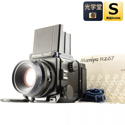 【中古】Mamiya RZ67 Pro 中判 フィルムカメラ 120バック セコール Z 110mm f/2.8 W 単焦点 レンズセット マミヤ S/N:H130504
