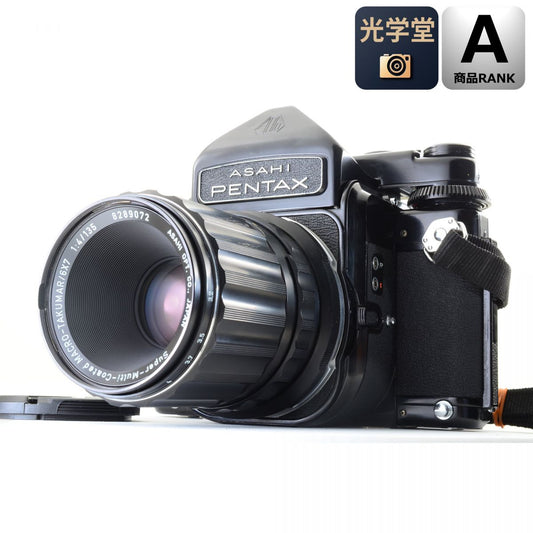 【中古】Pentax 6x7 67 TTL ミラーアップ 中判 フィルムカメラ SMC マクロ タクマー 135mm f/4 単焦点レンズ セット ペンタックス S/N:4098176