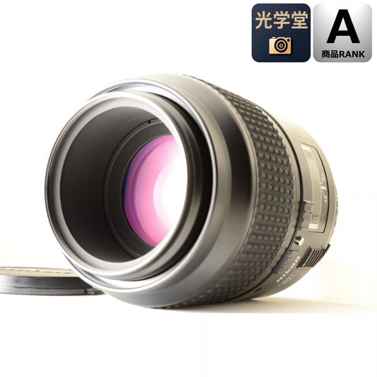 【中古】Nikon AF Micro NIKKOR 105mm f/2.8 中望遠 マクロ 単焦点レンズ ニコン S/N: 333551